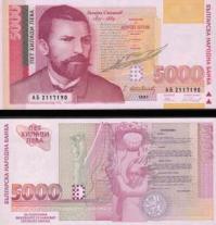 *5000 Leva Bulharsko 1997, P111 UNC - Kliknutím na obrázok zatvorte -